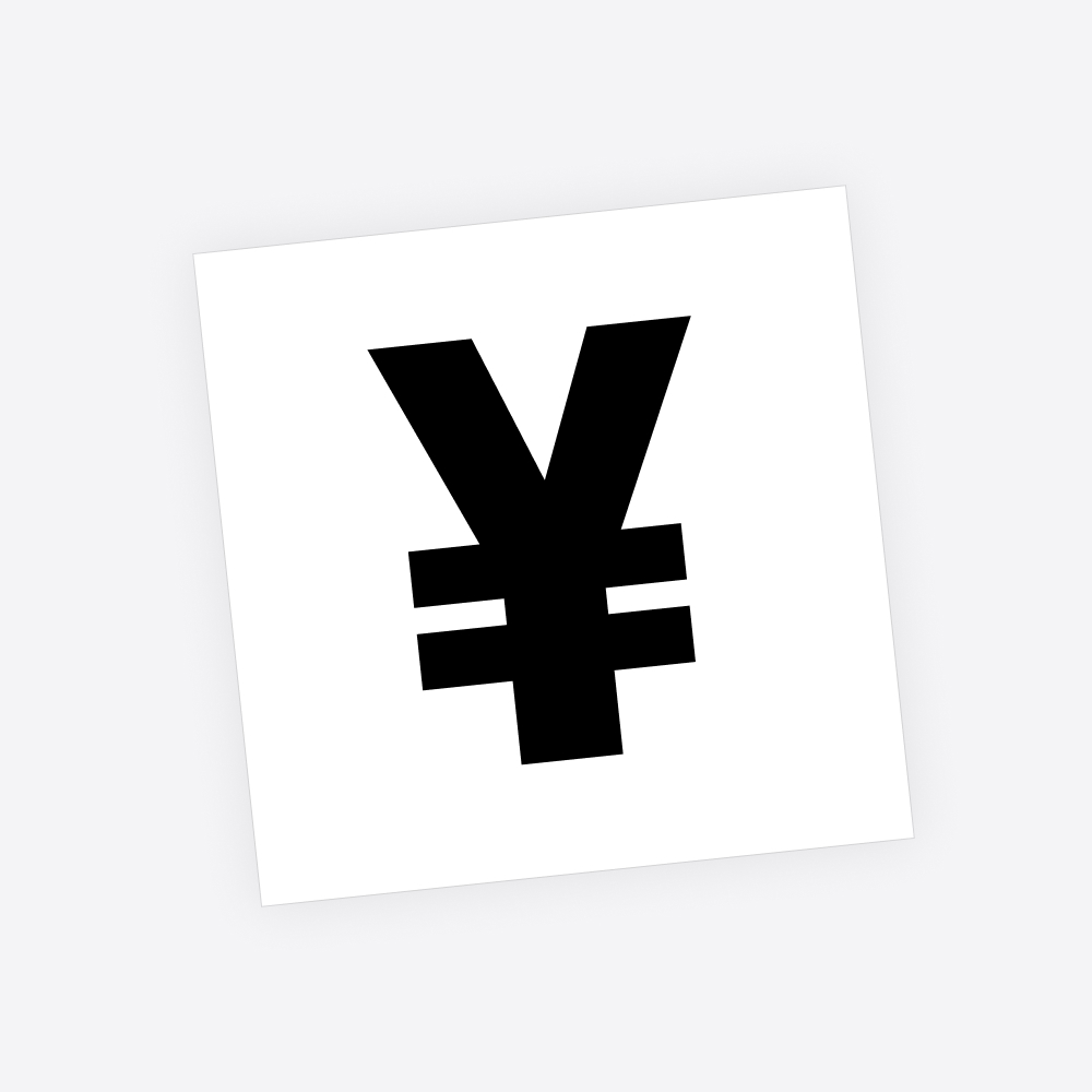 Losse plakletter / letter sticker - Standaard Yuanteken: ¥